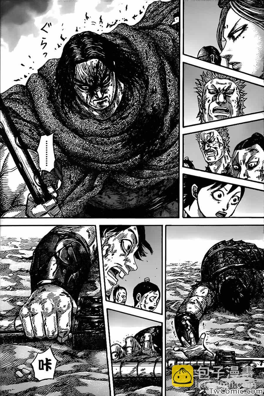 王者天下 - 第350話 - 3