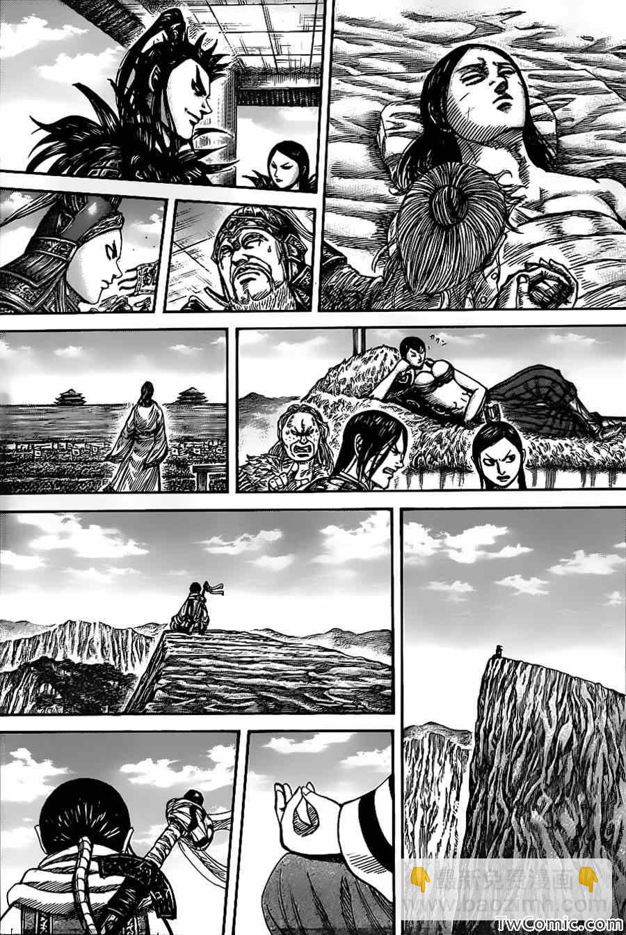 王者天下 - 第350話 - 2