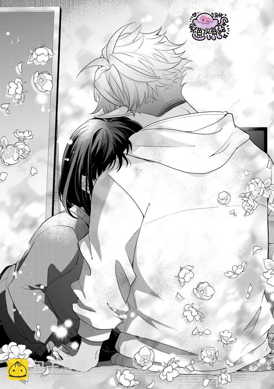 王子大人的遊戲 - 第06話 - 5