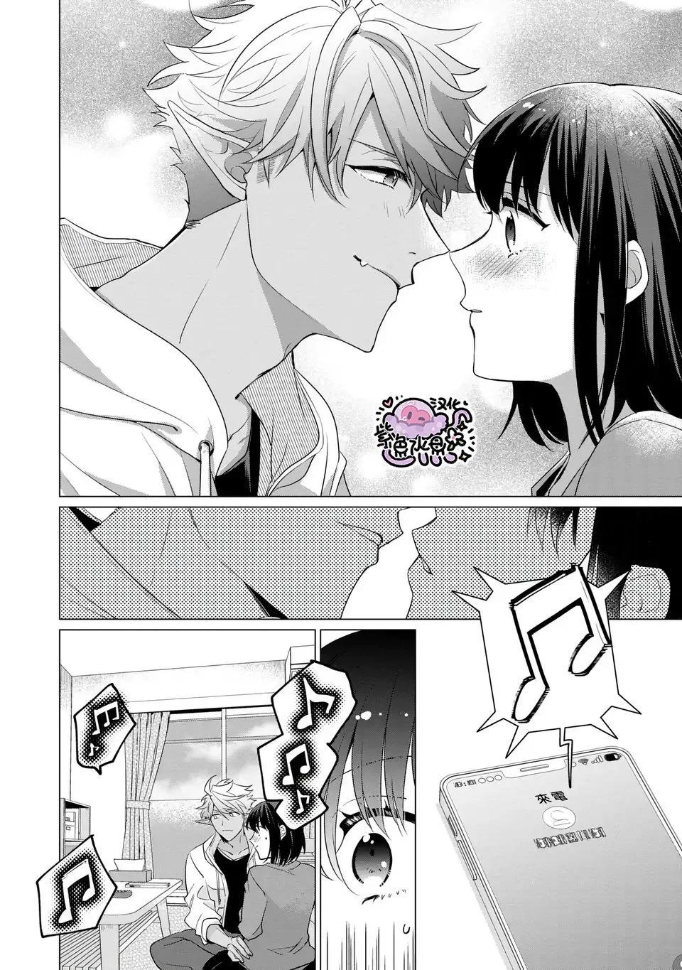 王子大人的遊戲 - 第06話 - 2