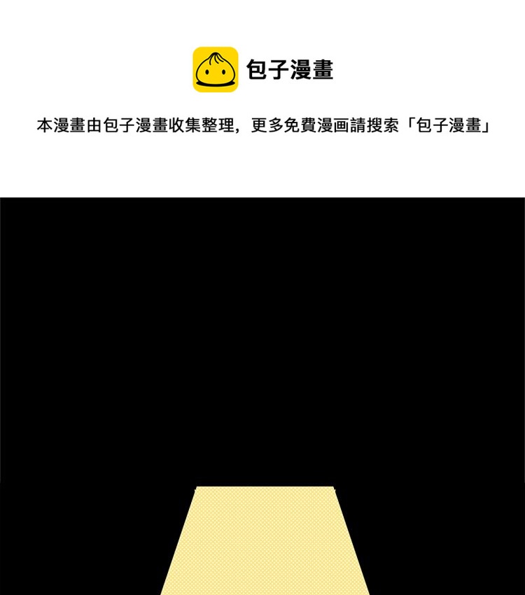 第1话 她是怎样的人？(1/4)-第2话