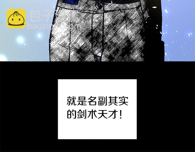 第1话 她是怎样的人？(1/4)-第2话