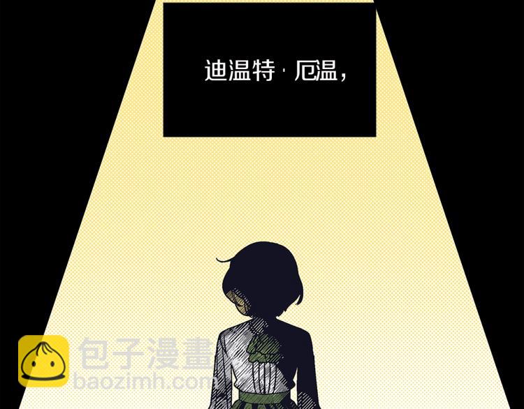 第1话 她是怎样的人？(1/4)-第2话