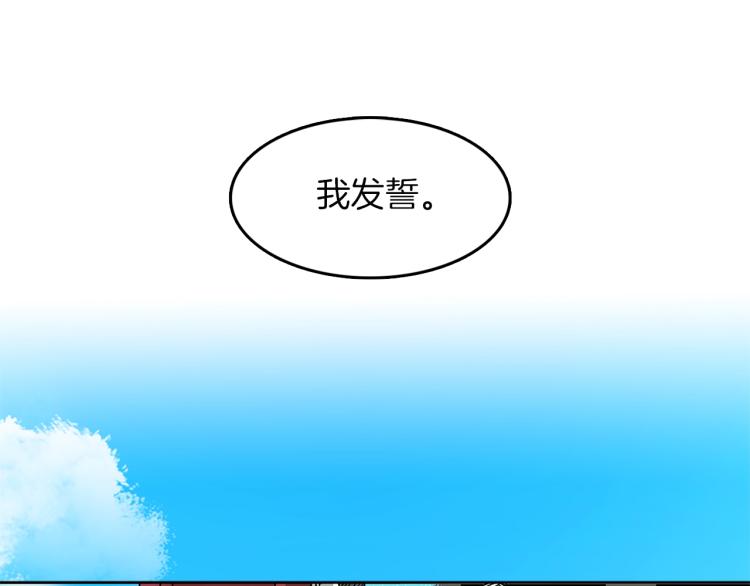 第1话 她是怎样的人？(1/4)-第2话