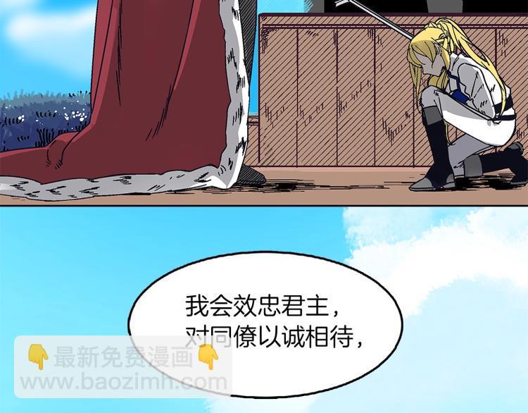 第1话 她是怎样的人？(1/4)-第2话