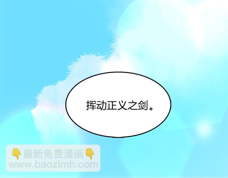 第1话 她是怎样的人？(1/4)-第2话