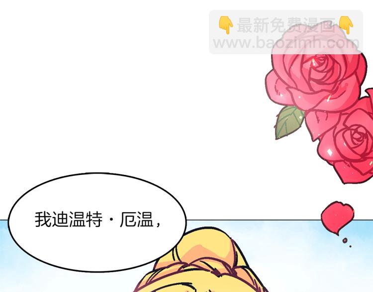 第1话 她是怎样的人？(1/4)-第2话