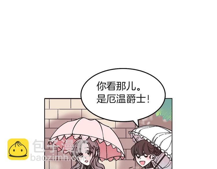 第1话 她是怎样的人？(1/4)-第2话