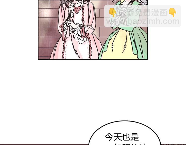 第1话 她是怎样的人？(1/4)-第2话