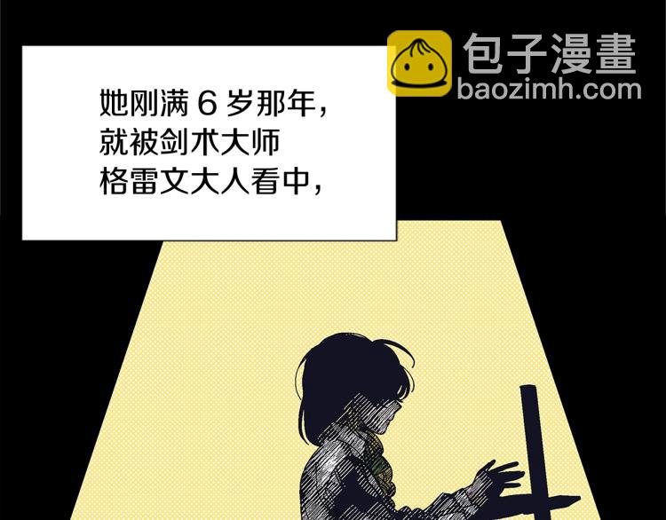 第1话 她是怎样的人？(1/4)-第2话