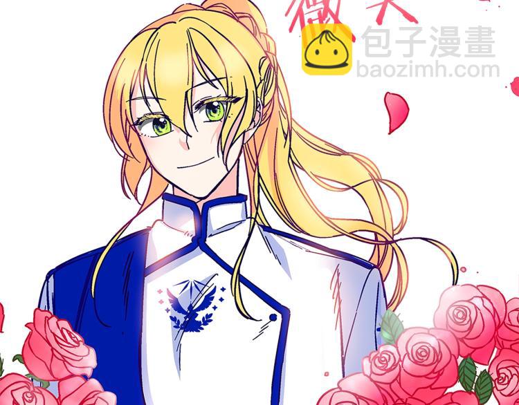 第1话 她是怎样的人？(1/4)-第2话