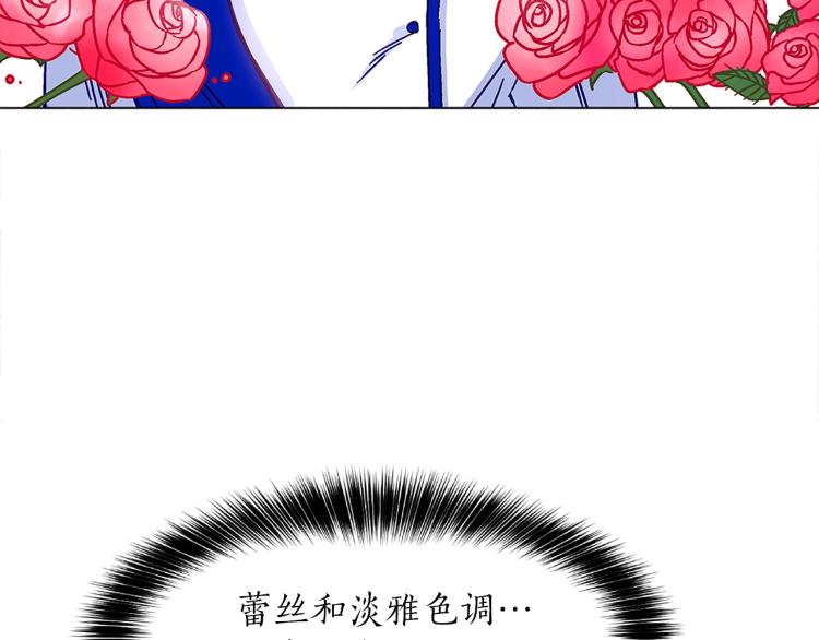 第1话 她是怎样的人？(1/4)-第2话