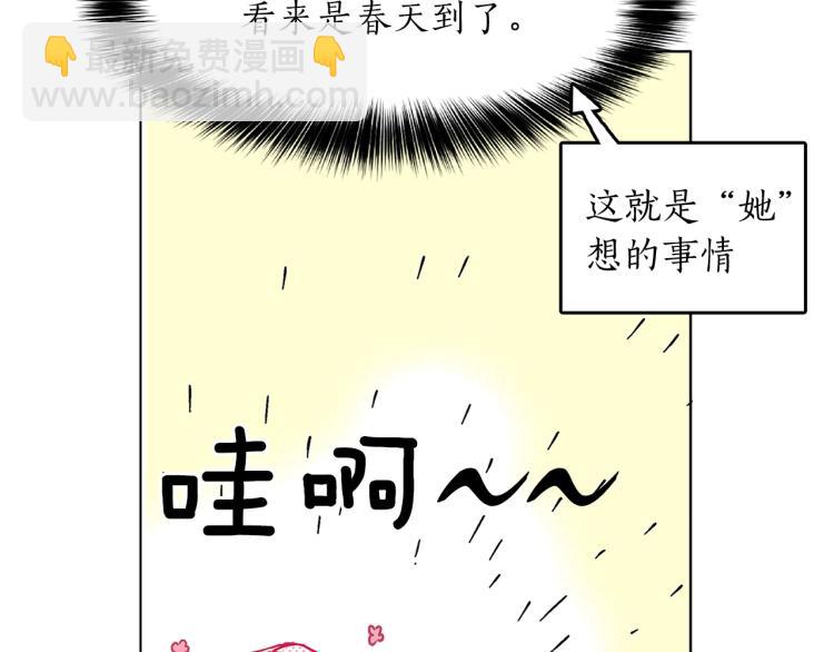 第1话 她是怎样的人？(1/4)-第2话