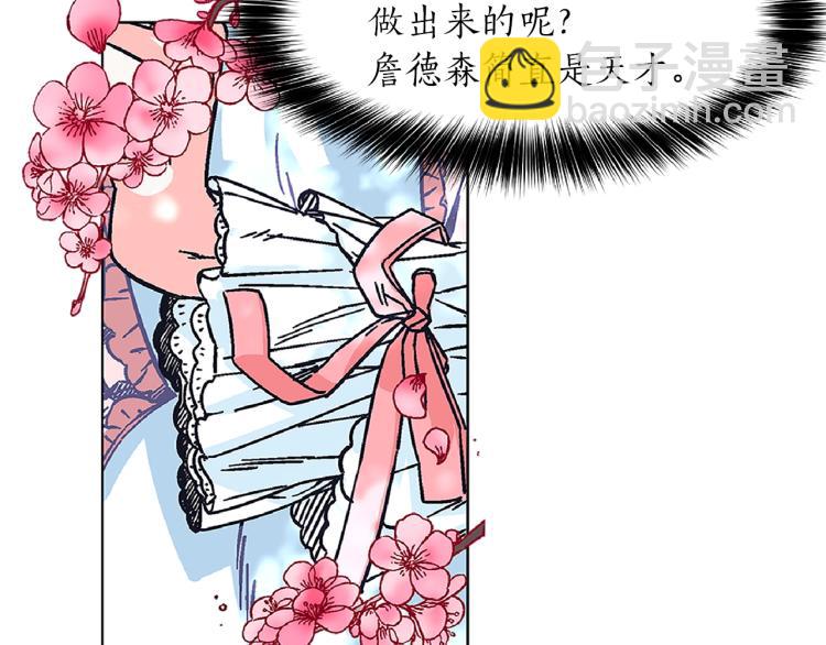 第1话 她是怎样的人？(1/4)-第2话