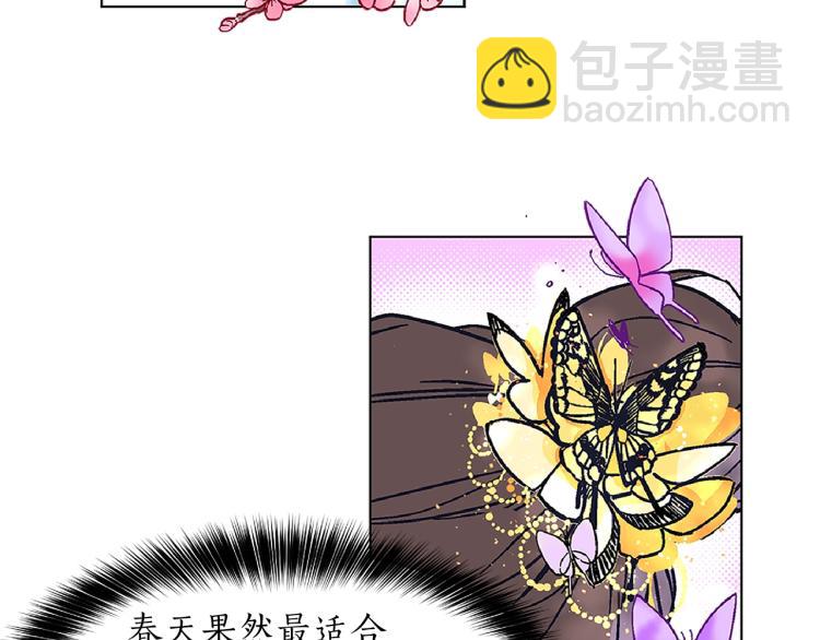 第1话 她是怎样的人？(1/4)-第2话