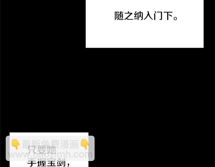 第1话 她是怎样的人？(1/4)-第2话