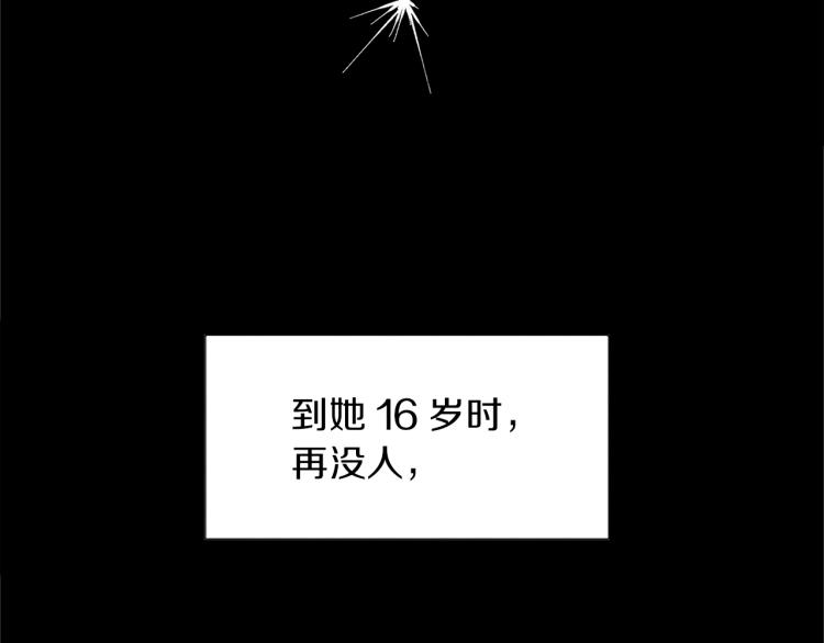 第1话 她是怎样的人？(1/4)-第2话