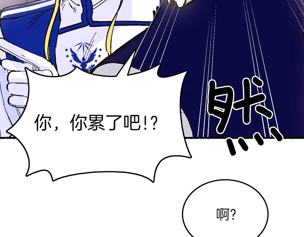 第11话 成为我的剑(1/5)-第12话