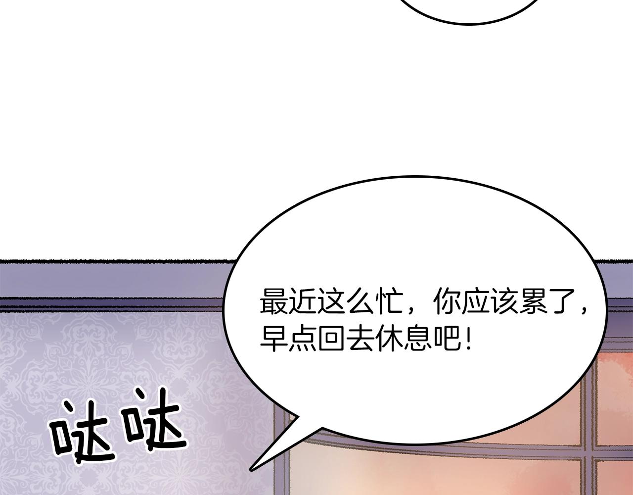 第11话 成为我的剑(1/5)-第12话