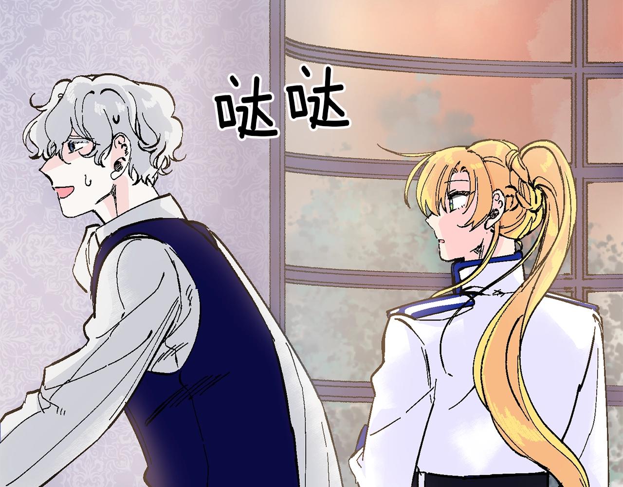 第11话 成为我的剑(1/5)-第12话