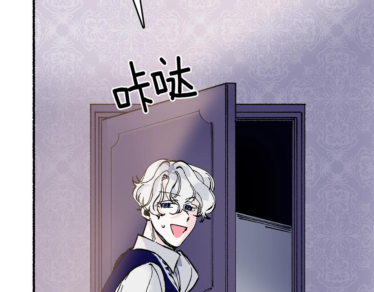 第11话 成为我的剑(1/5)-第12话