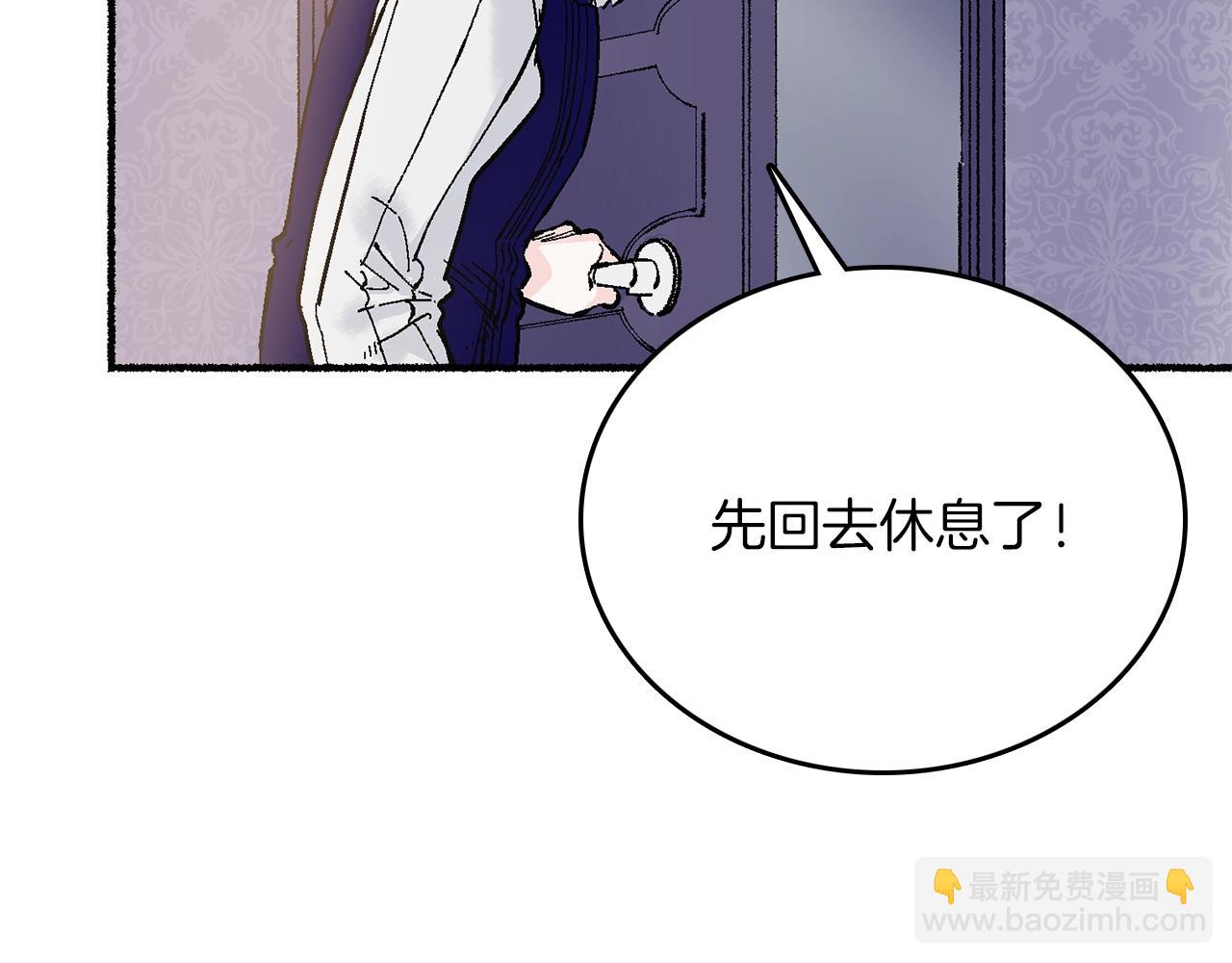 第11话 成为我的剑(1/5)-第12话