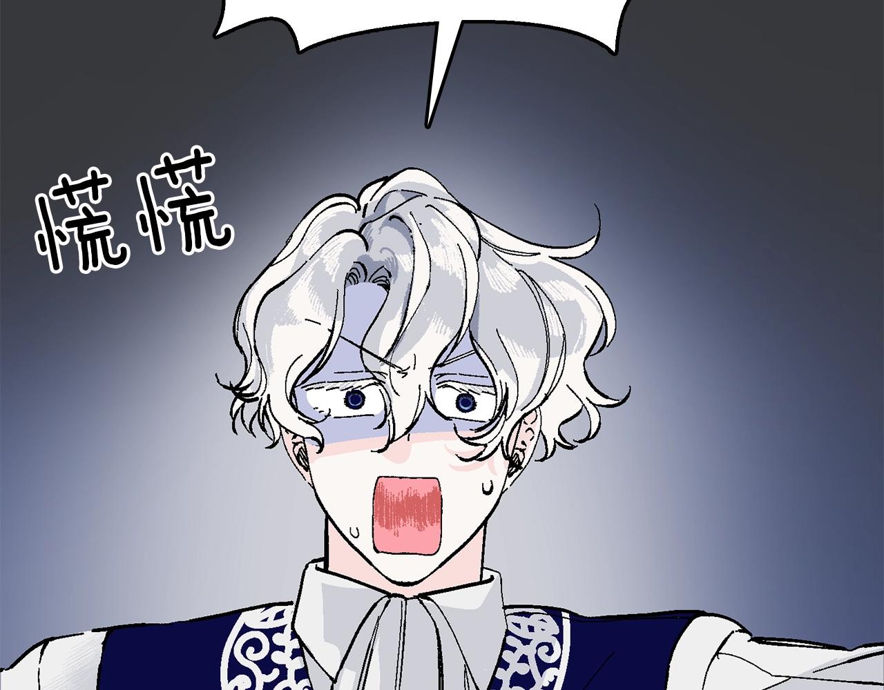 第11话 成为我的剑(1/5)-第12话