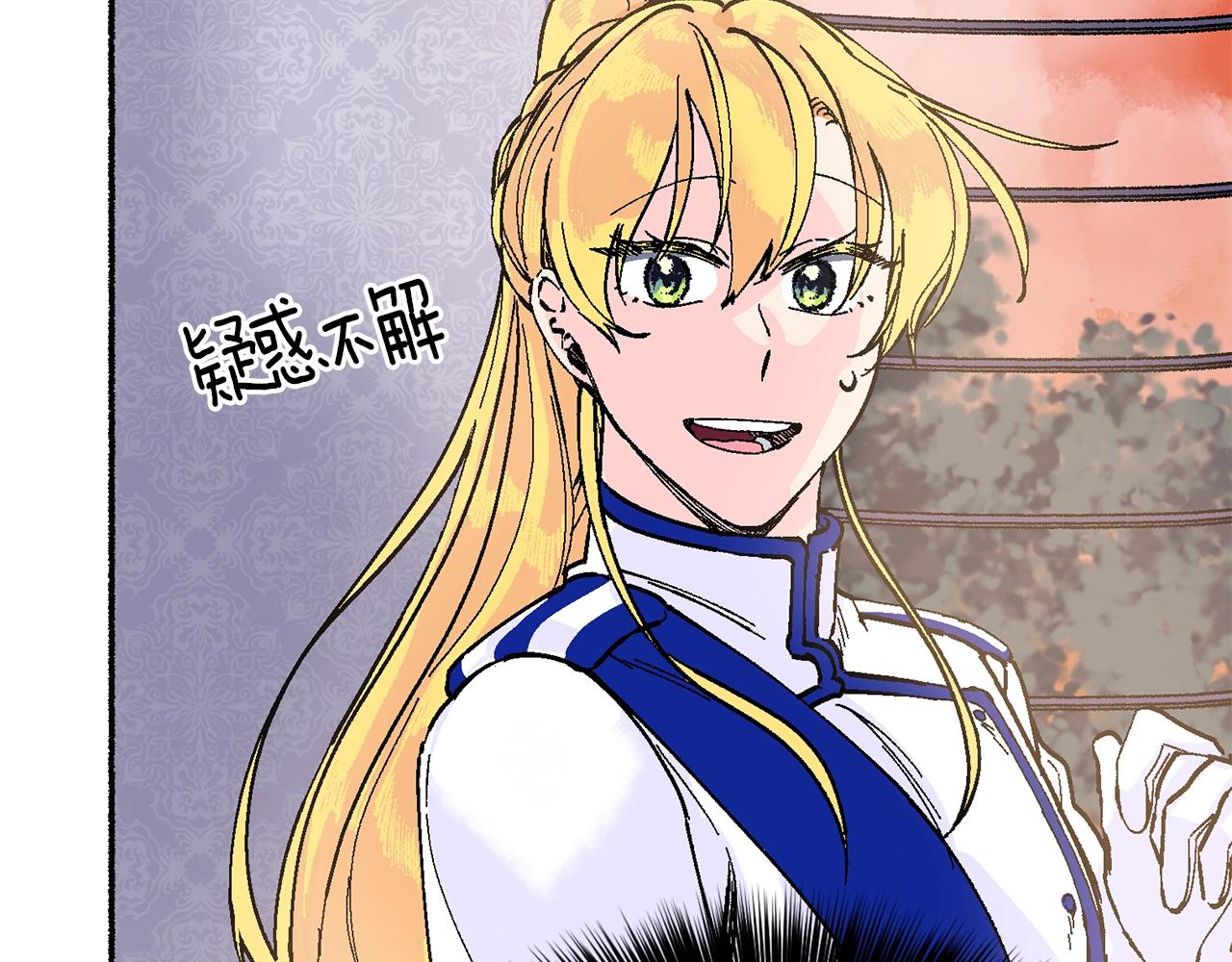 第11话 成为我的剑(1/5)-第12话