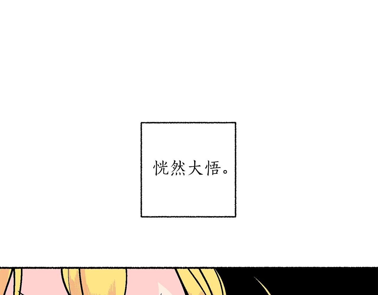 第11话 成为我的剑(1/5)-第12话