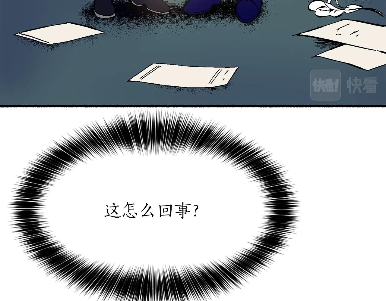 第11话 成为我的剑(1/5)-第12话