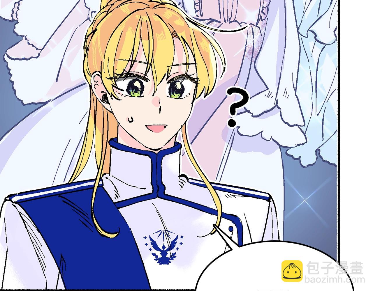 第11话 成为我的剑(1/5)-第12话