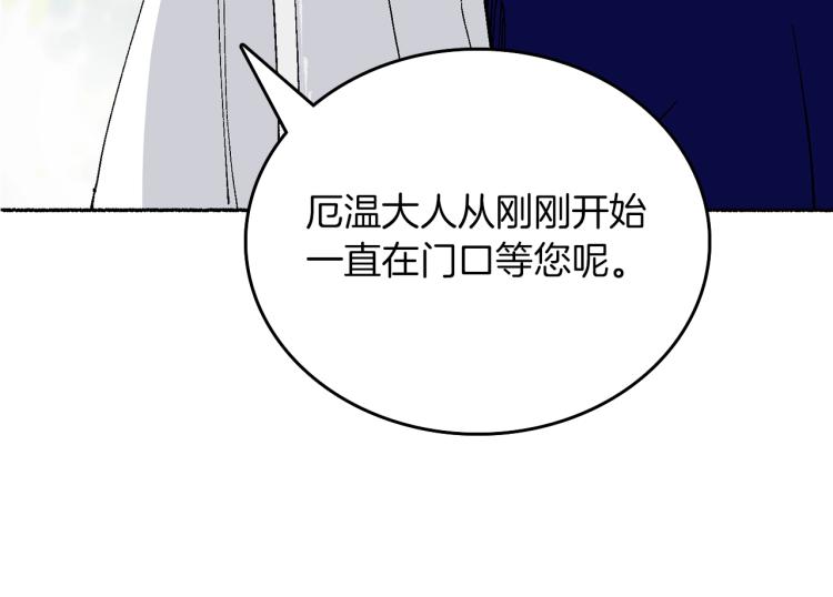 第13话 女装(1/5)-第14话