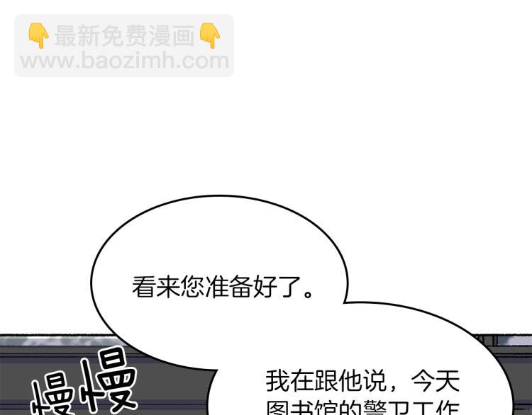 第13话 女装(1/5)-第14话