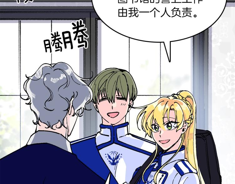 第13话 女装(1/5)-第14话