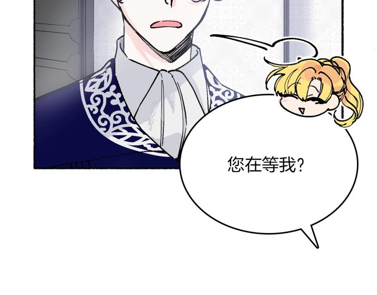 第13话 女装(1/5)-第14话