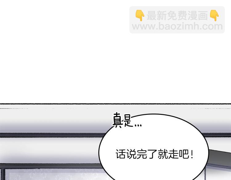 第13话 女装(1/5)-第14话