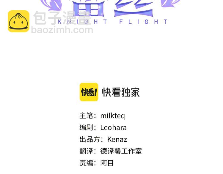 第13话 女装(1/5)-第14话