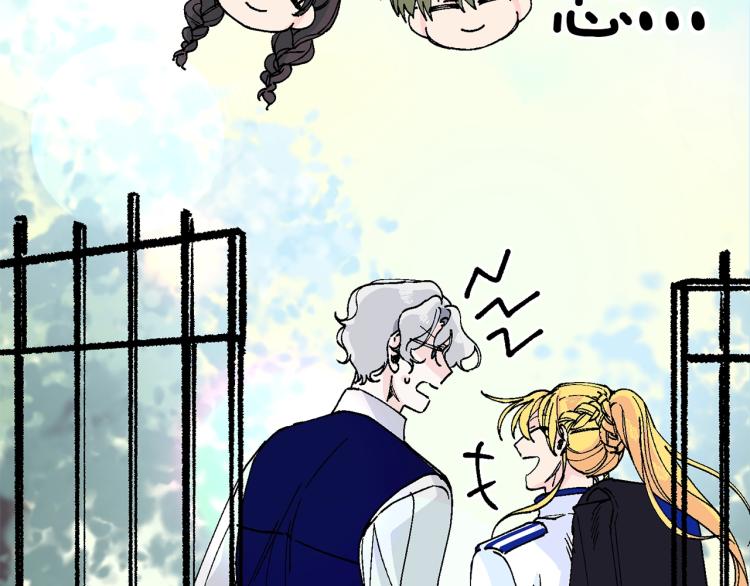 第13话 女装(1/5)-第14话