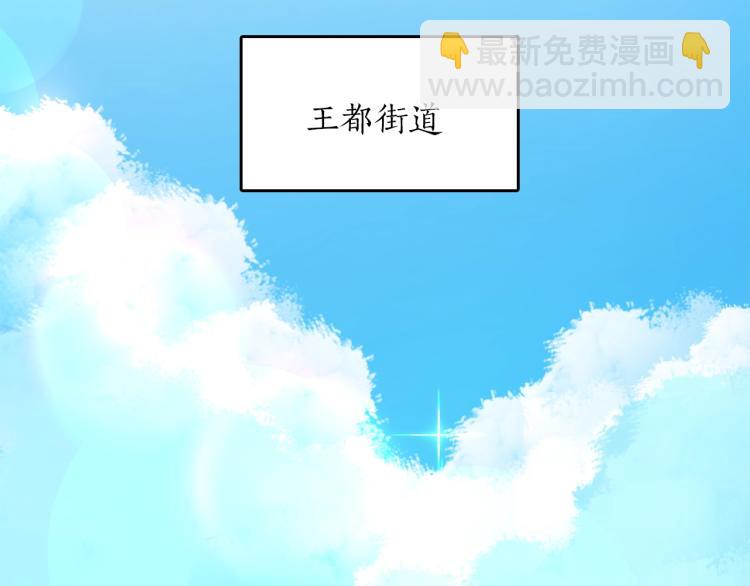 第13话 女装(1/5)-第14话