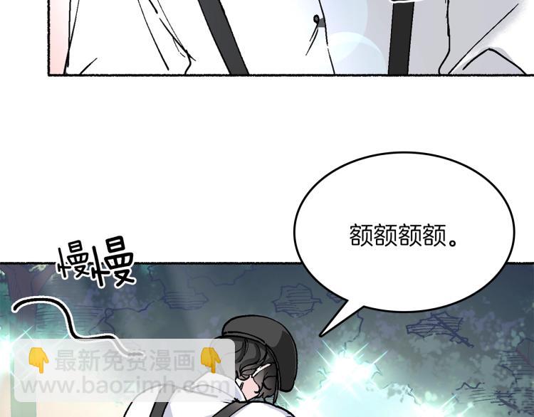 第13话 女装(1/5)-第14话