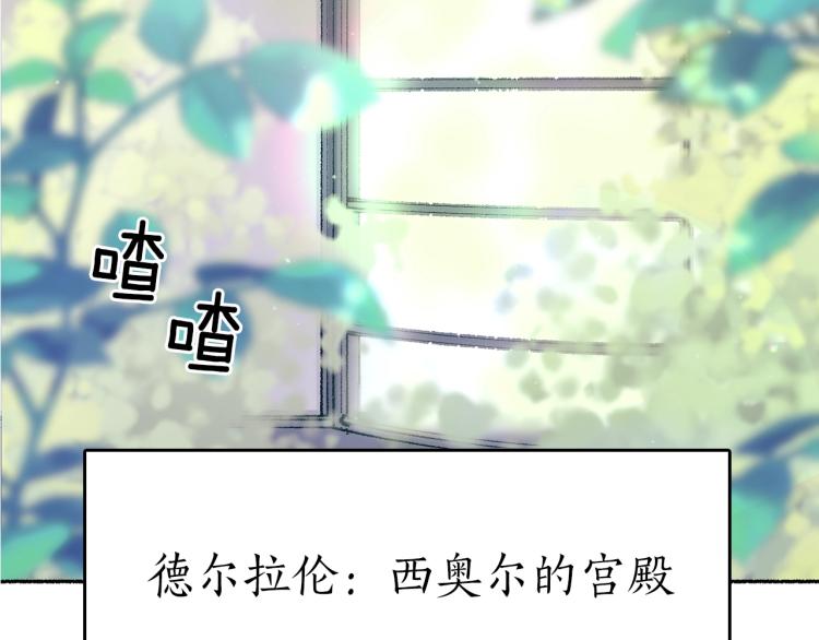 第13话 女装(1/5)-第14话