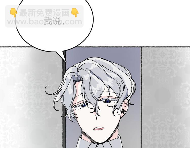 第13话 女装(1/5)-第14话