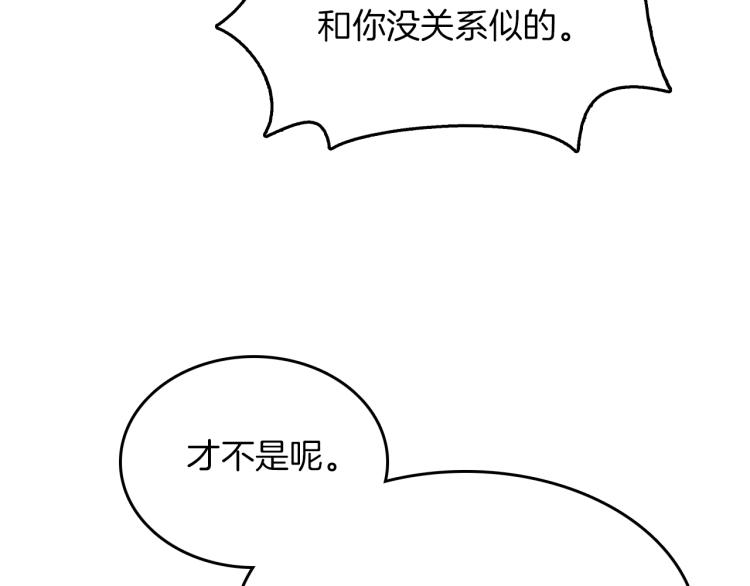 第15话 邀请函(1/5)-第16话