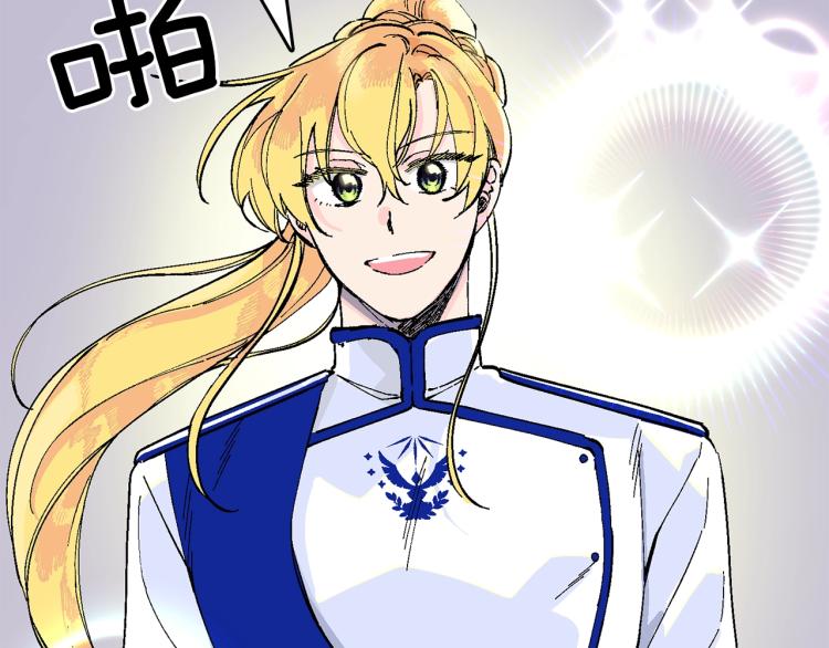 第15话 邀请函(1/5)-第16话