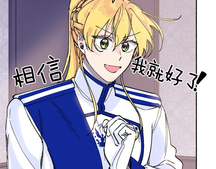 第15话 邀请函(1/5)-第16话