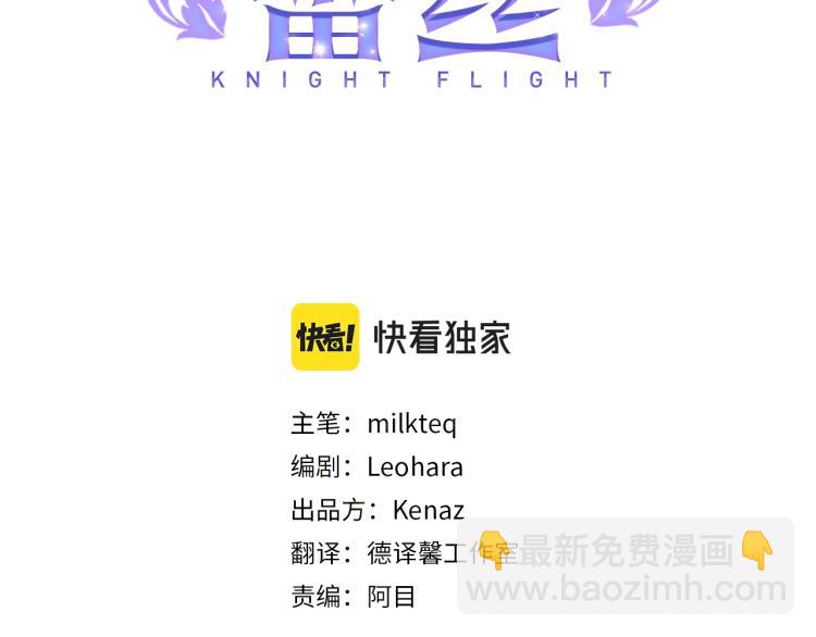 第15话 邀请函(1/5)-第16话