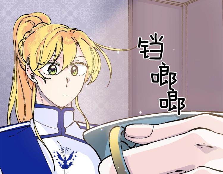 第15话 邀请函(1/5)-第16话