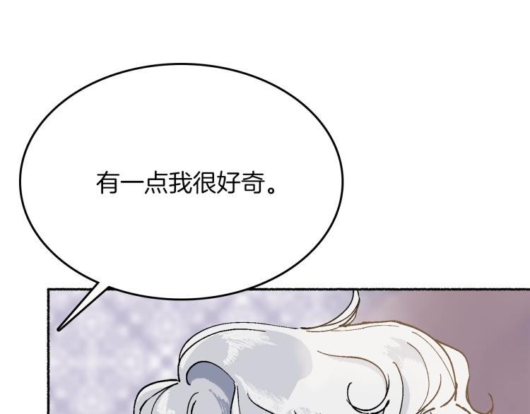 第15话 邀请函(1/5)-第16话