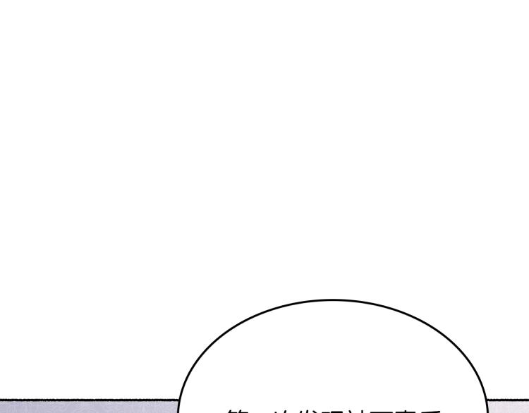 第15话 邀请函(1/5)-第16话