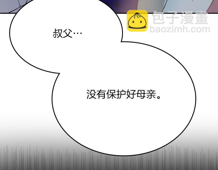 第15话 邀请函(1/5)-第16话